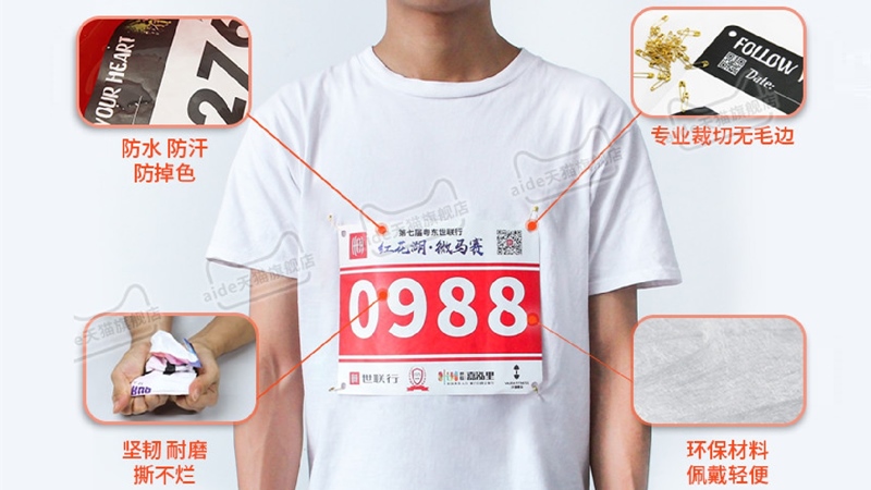 双芯片号码簿