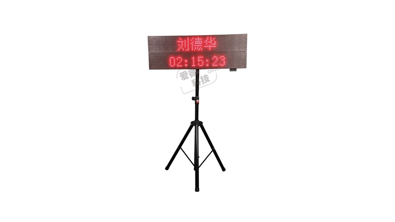 标准版成绩打卡显示屏