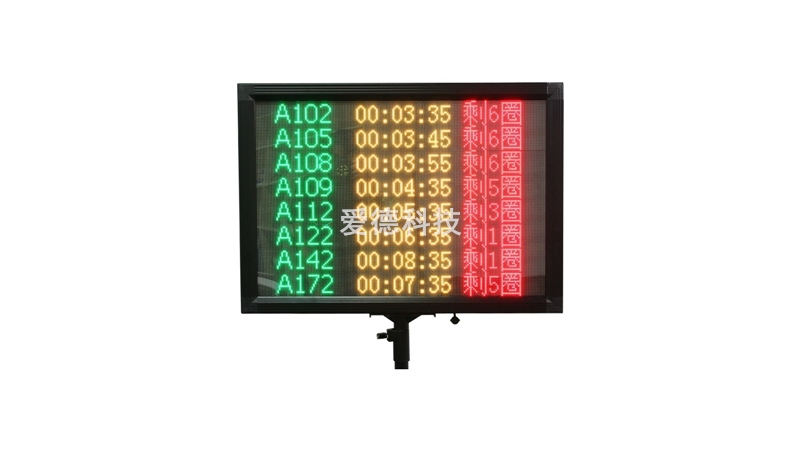 成绩显示屏AD-MP21