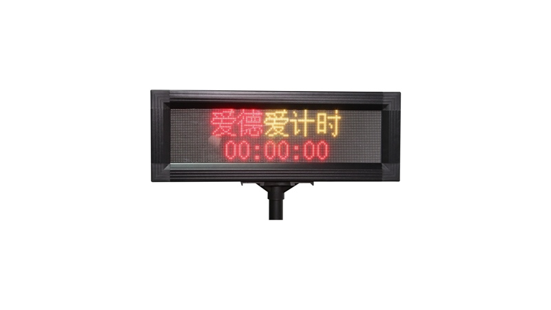标准版打卡显示屏AD-MP11