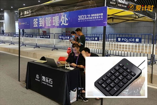 骑游大会,中国自行车运动协会,骑行,登山,攀登,竞速赛,接力赛,迷你马拉松,垂直马拉松赛,马拉松计时,自行车计时,铁人三项计时,计时芯片,计时计圈,计时系统,赛事计时,垂马,登高赛,爬楼梯比赛,超高频,号码布,号码簿,中长跑,爱德科技,爱计时,赛事计时