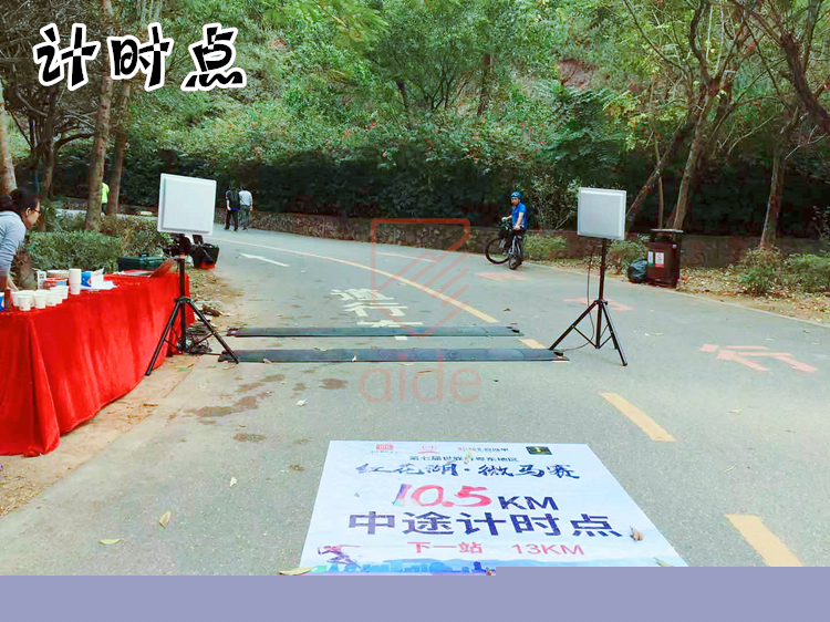 爱德科技,马拉松,计时,红花湖,世联行,微马赛,号码布,长跑,计时系统