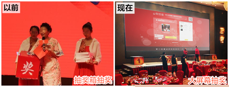 爱德科技-会议活动签到抽奖互动系统,会议,签到,年会,抽奖,系统,活动,微信,爱德,3d,互动,大屏幕,投票,留言,上墙
