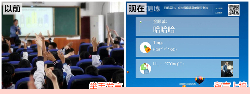 爱德科技-会议活动签到抽奖互动系统,会议,签到,年会,抽奖,系统,活动,微信,爱德,3d,互动,大屏幕,投票,留言,上墙