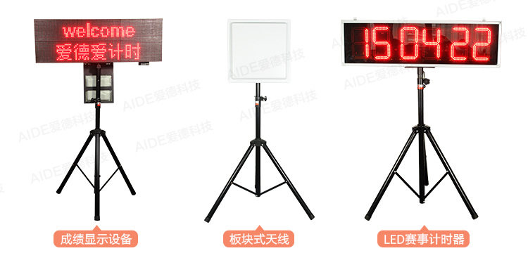 中长跑,马拉松,计时,芯片,RFID,赛事,频射识别,体育,跑步