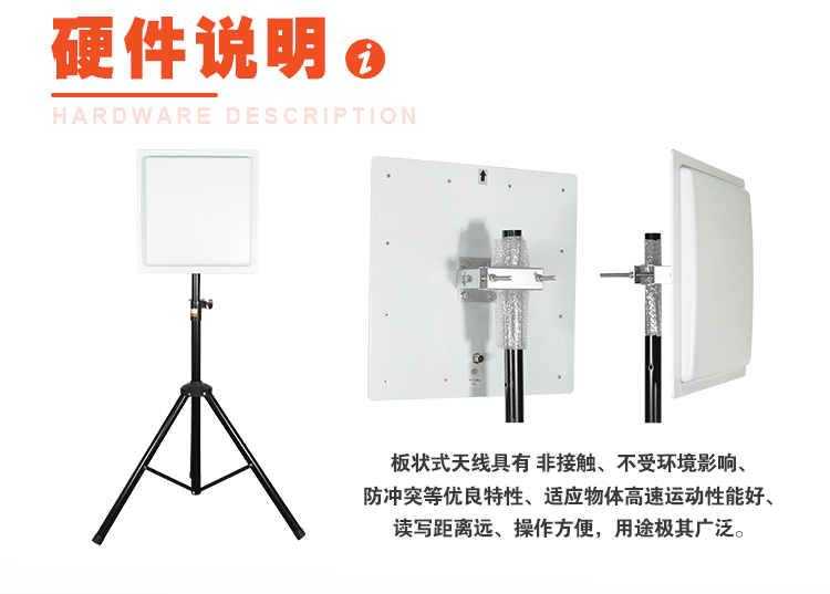 爱德,中长跑,马拉松,计时,芯片,RFID,赛事,频射识别,体育,跑步,打卡,地毯,天线