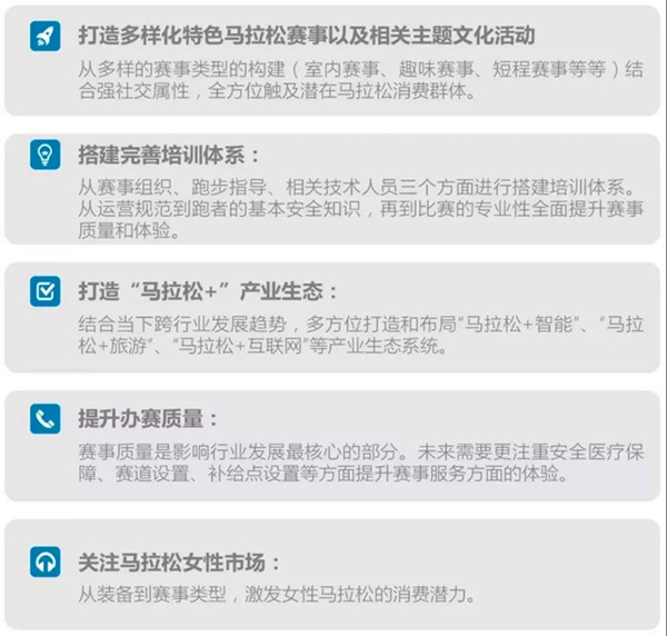 中长跑,马拉松,计时,芯片,RFID,赛事,频射识别,体育,跑步,运动,爱德,科技