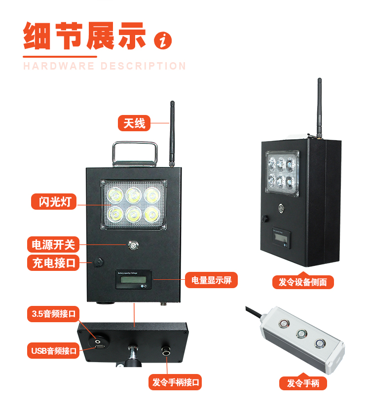 电子发令系统,电子发令,发令系统,发令枪,发令器,计时服务,运动计时,跑步计时,中长跑,马拉松,计时,芯片,RFID,赛事,超高频,体育,跑步,运动,爱德,科技