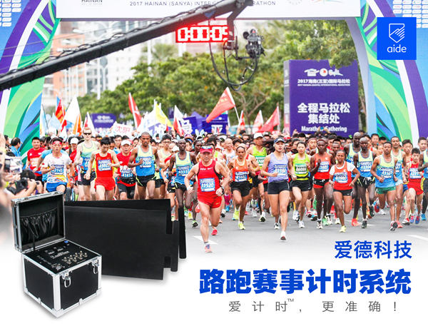 马拉松,替跑,配速员,黄埔马拉松,杭州女子半程马拉松
