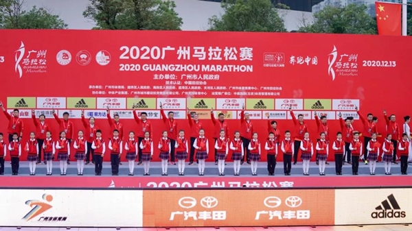 2020广州马拉松,广州马拉松,奔跑中国,中国田协,双金赛事,马拉松计时