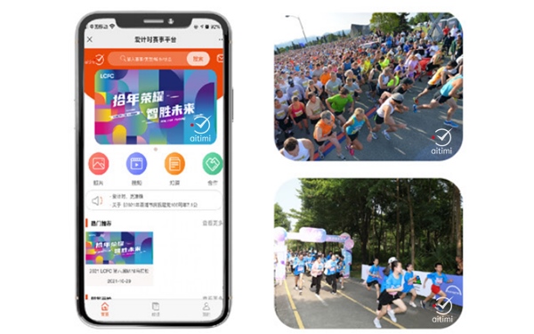垂直马拉松赛,马拉松计时,爱计时,计时芯片,计时计圈,计时系统,赛事计时,垂马,登高赛,爬楼梯比赛,超高频,号码布,号码簿,中长跑,爱德科技,爱计时,赛事计时
