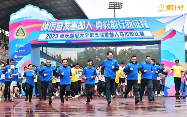 接力赛,校园马拉松,重庆邮电大学,重邮人,垂直马拉松赛,马拉松计时,自行车计时,铁人三项计时,爱计时,计时芯片,计时计圈,计时系统,赛事计时,垂马,登高赛,爬楼梯比赛,超高频,号码布,号码簿,中长跑,爱德科技,爱计时,赛事计时